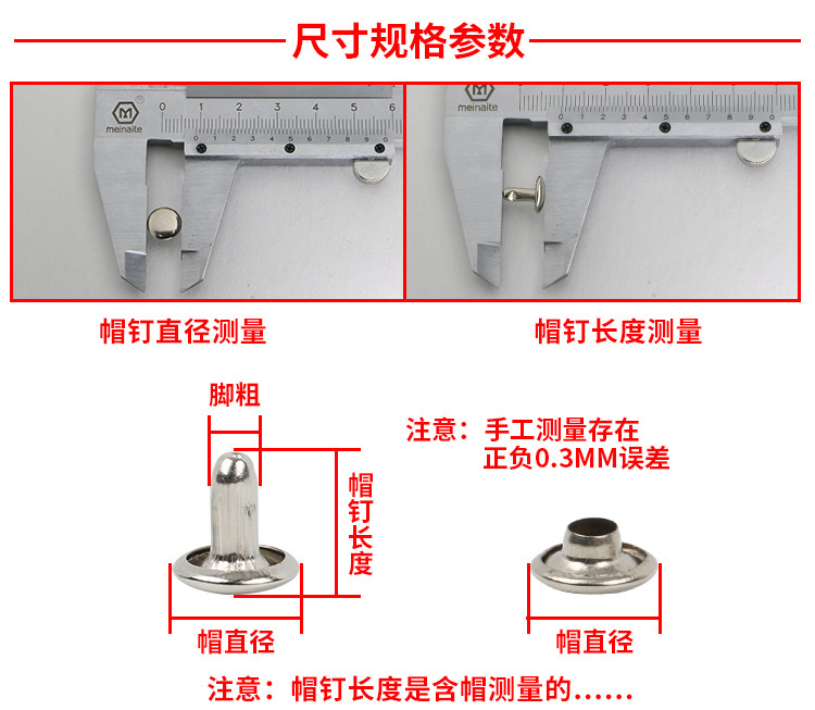 打扣单双面铆钉手压模具压扣机帽钉模具双面撞钉模具纽扣模具 详情图2