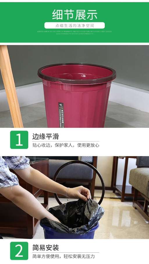 SJ35-1905A新款客厅家用垃圾桶 多功能收纳桶 家务清洁工具垃圾桶详情图3