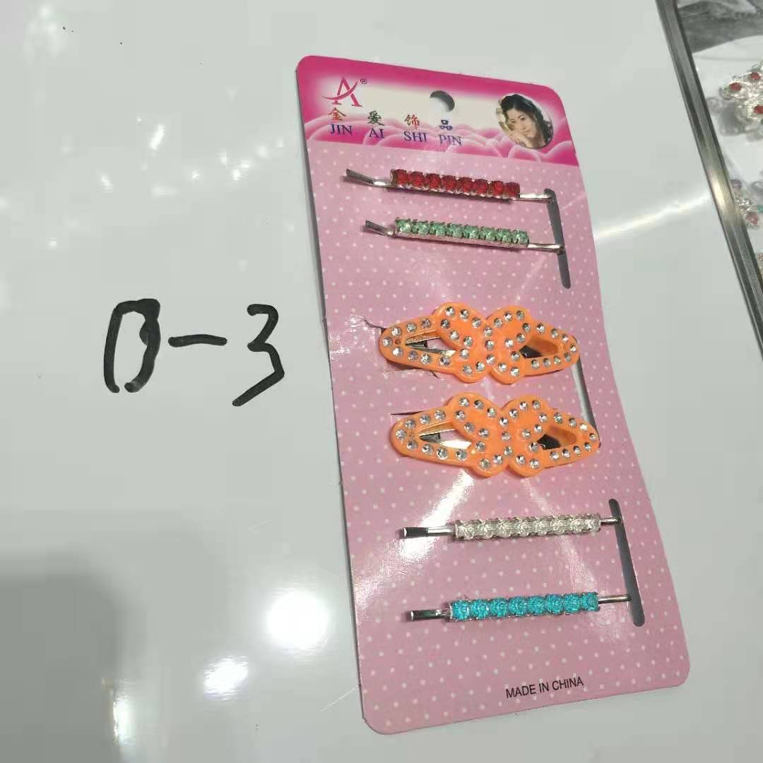 套装系列产品B-23