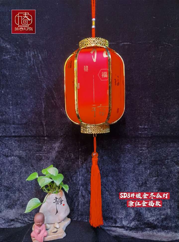 Lantern decoration items, children with lanterns, the joy of moving into a new home, the new residence is illuminated, the kindergarten is decorated with hand-held small lanterns details Picture