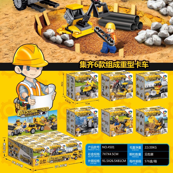 TM4501 new engineering vehicle 6 in 1, 22-30pcs