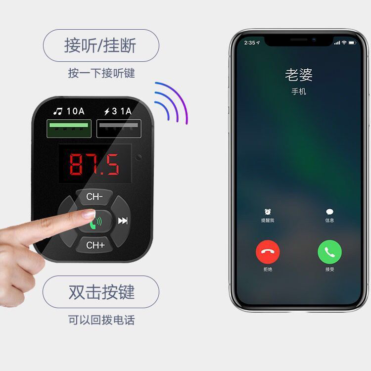 BG-7 receiver Music Hands-free phone Cigarette lighter Car transmitter Premium car charger universal