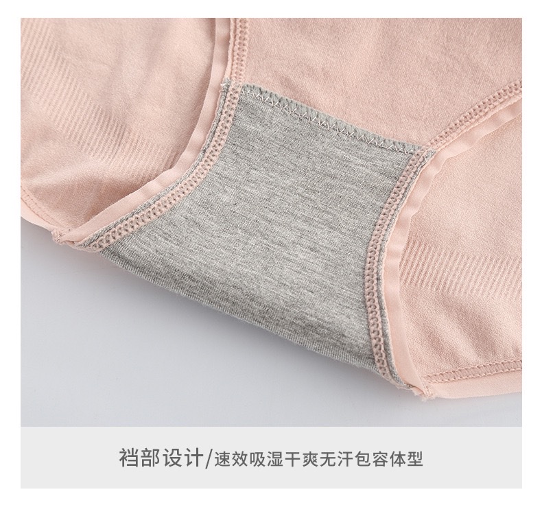 原厂原版新款护卫裤女士石墨烯内裤女导湿裤抗菌抑菌透气无缝中腰洗护结合详情图7