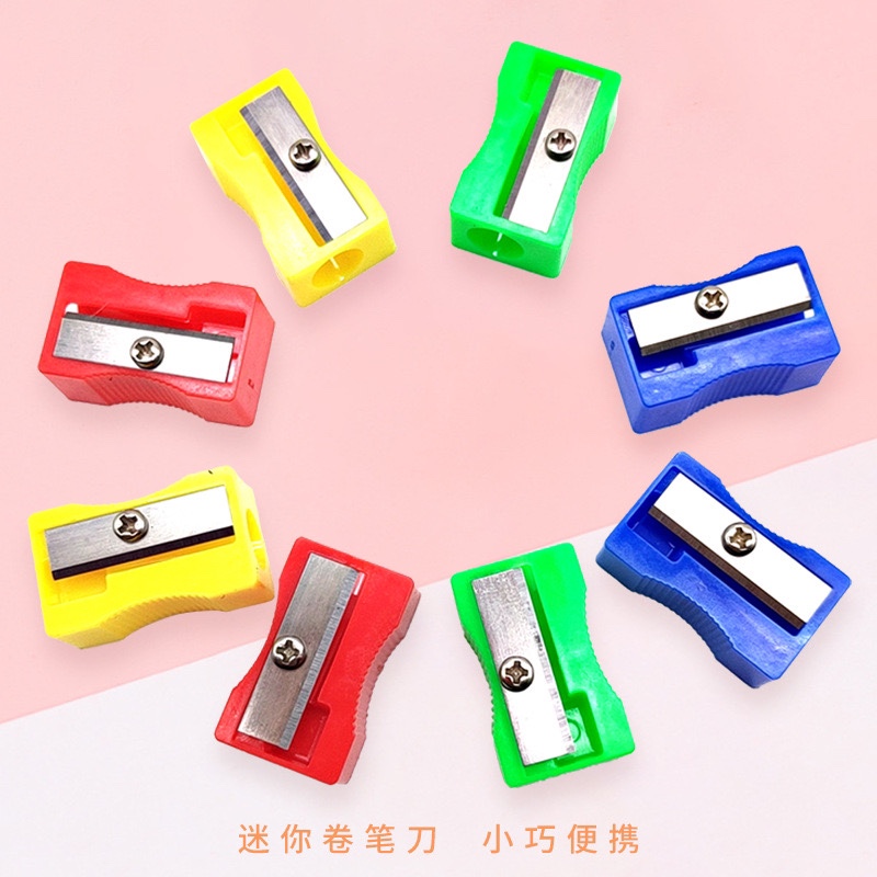 学生用卷笔刀 学习用品 办公用品