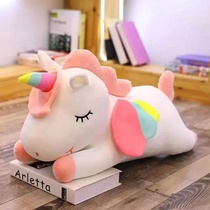 Lie on the unicorn