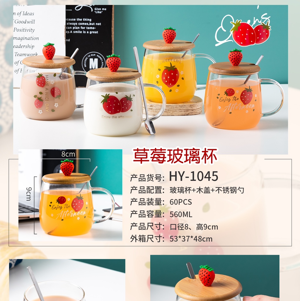 Strawberry Glass Cup, creative home water cup, Coffee cup, Milk Cup. Zhuoqia 0130
