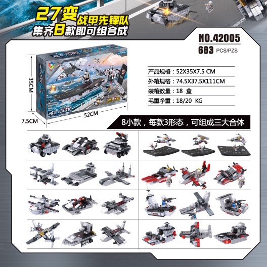 42005 Airline 8 fit 3 27 to 683PCS, portable gift box