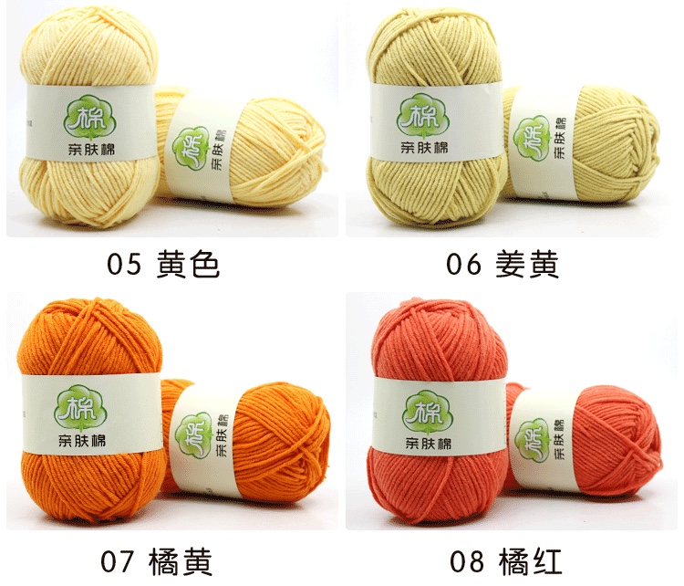 Factory direct sales of 5-strand milk cotton, combed cotton and wool yarn, baby wool yarn, cotton and wool yarn, crochet yarn, knitted dolls, blankets, wool yarn wholesale detail image 6