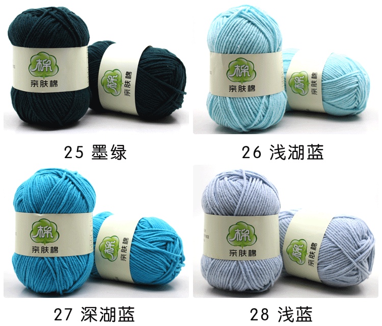 Factory direct sales of 5-strand milk cotton, combed cotton and wool yarn, baby wool yarn, cotton and wool yarn, crochet yarn, knitted dolls, blankets, wool yarn wholesale detail image 11