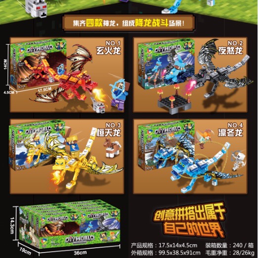 TM7211 new My World, Dragon, color box + display box thumbnail
