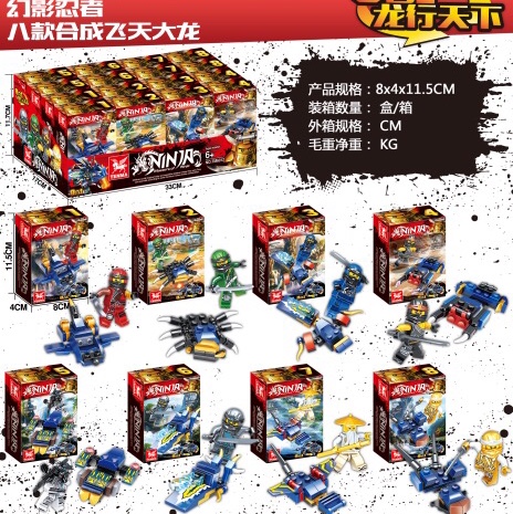 TM6012 new Phantom Ninja, color box + display box thumbnail