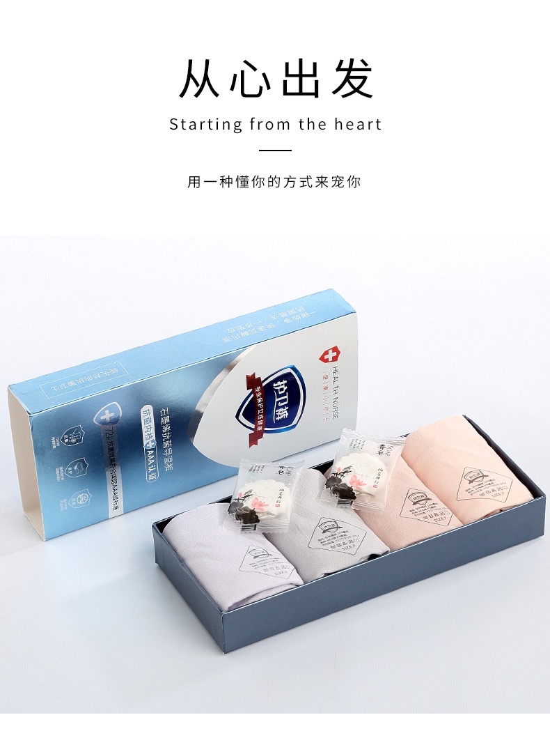 原厂原版新款护卫裤女士石墨烯内裤女导湿裤抗菌抑菌透气无缝中腰洗护结合详情图3