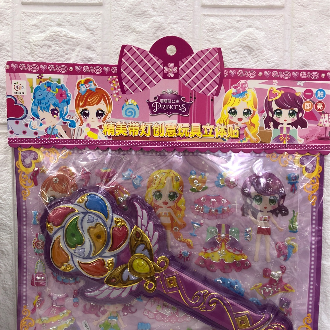 贴纸魔法棒带灯FAC一G