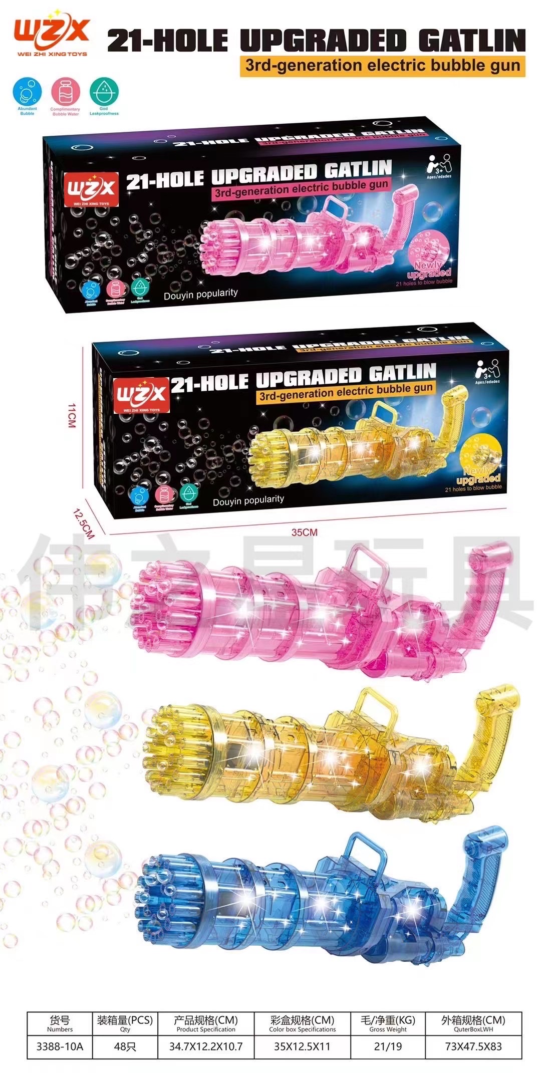 English version 21-hole 38-sized Gatling bubble machine light Edition (blue) toy Application Scenario