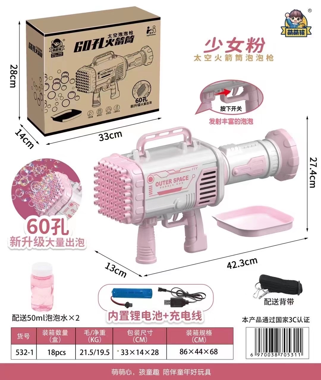Upgraded 60-hole Space rocket bubble Machine for e-commerce packaging (Forest Green) detail image 4