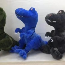 Dinosaur