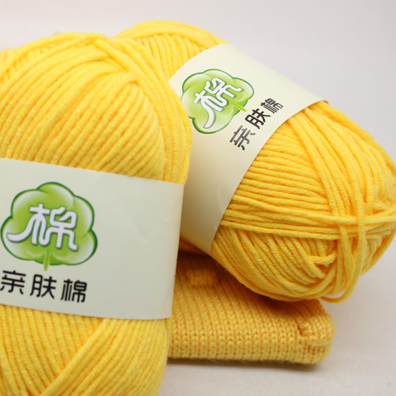 Factory direct sales of 5-strand milk cotton, combed cotton and wool yarn, baby wool yarn, cotton and wool yarn, crochet yarn, knitted dolls, blankets, wool yarn wholesale Item Picture