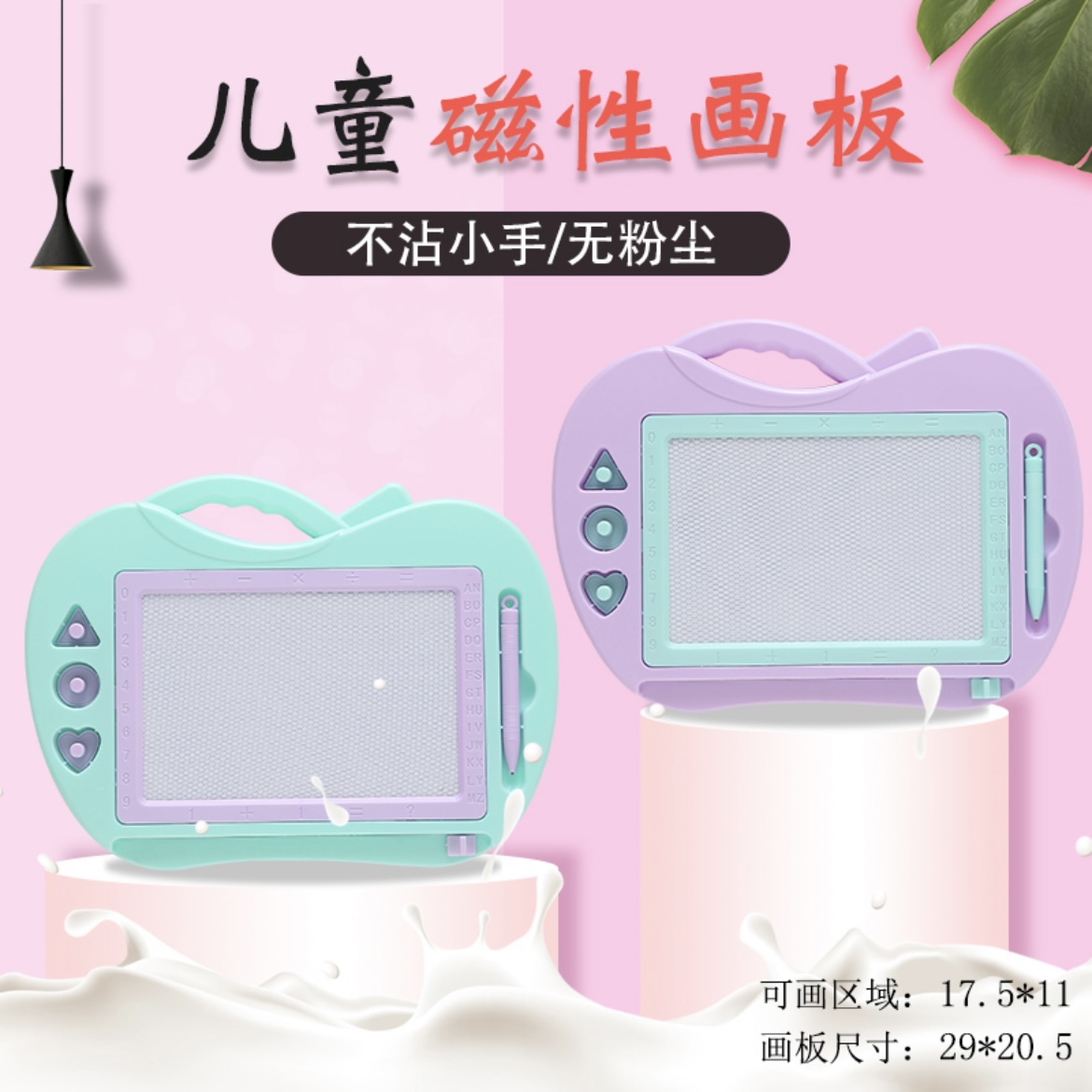 儿童彩色黑白磁性画画板涂鸦板磁力双面,单面写字板小孩宝宝玩具