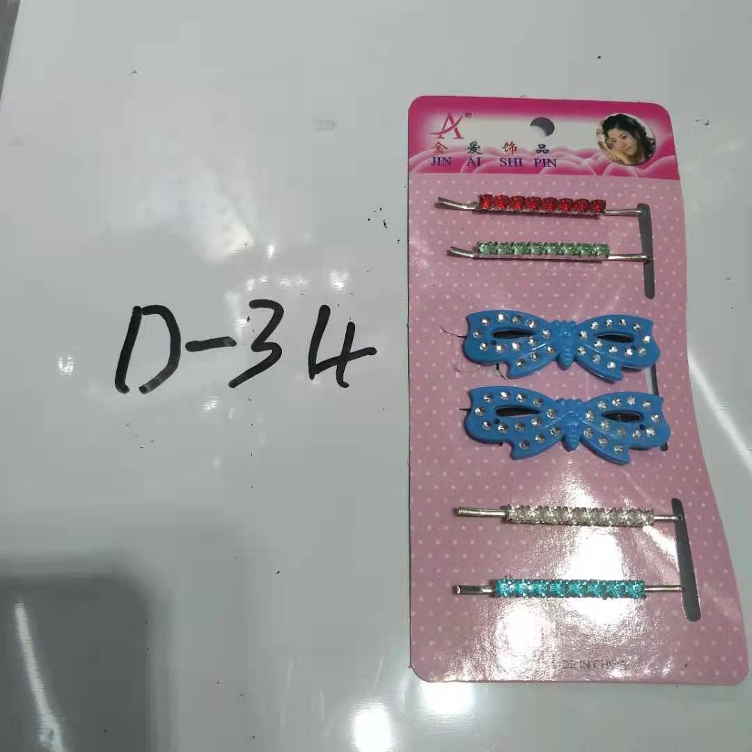 套装系列产品D-34