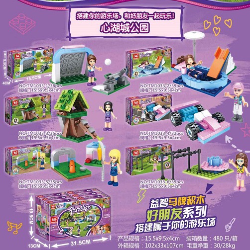 TM1033 New girl friend 32-39 PCS, color box + display box