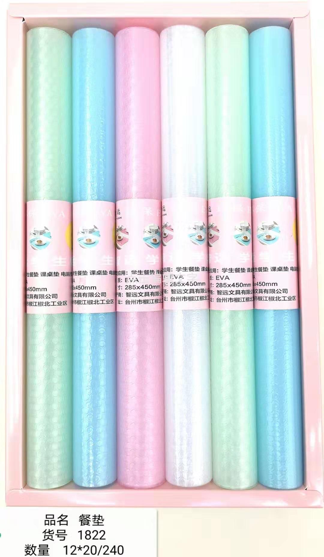 环保EVA学生餐垫白底实物图