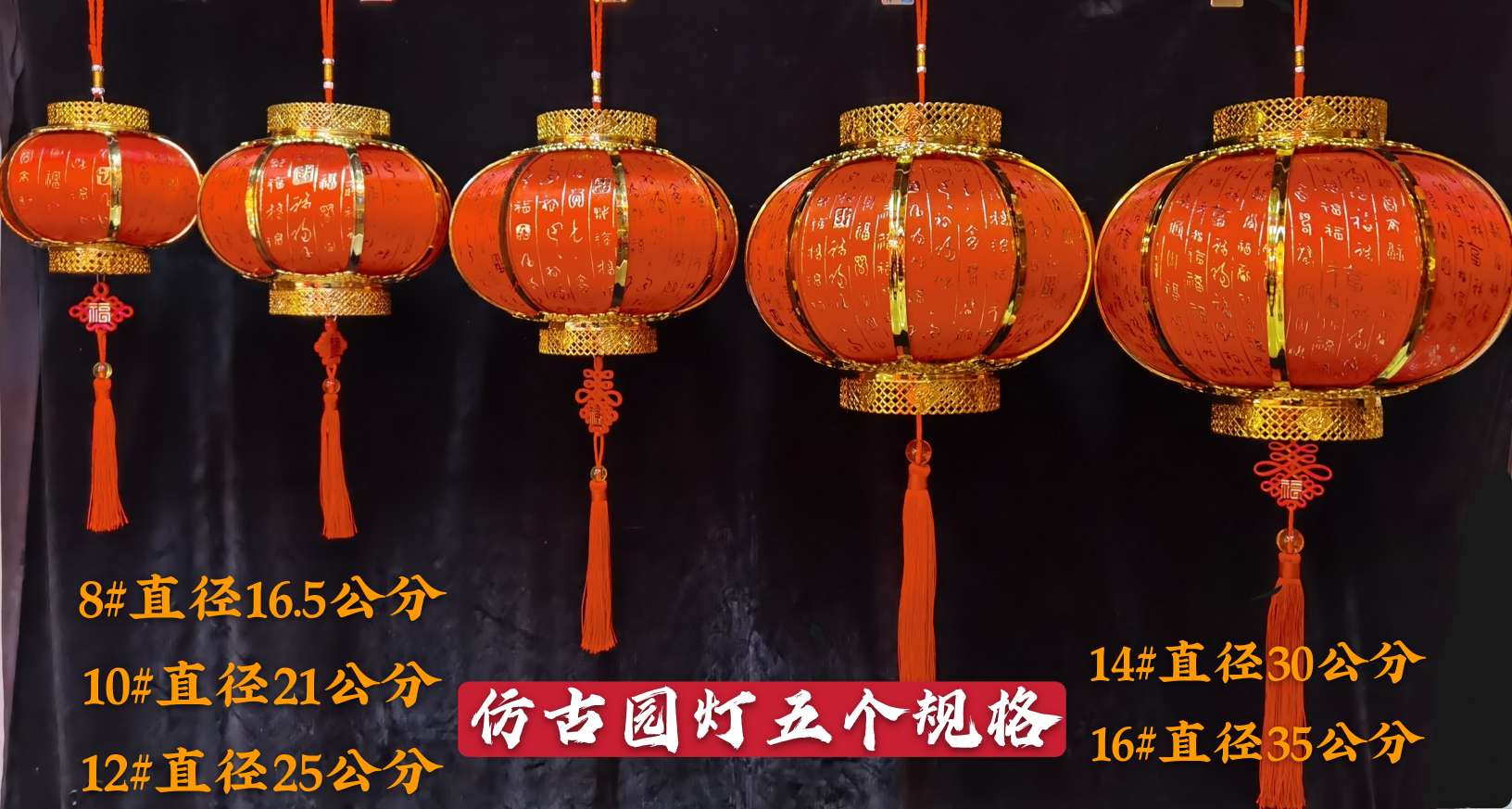For the Lantern Festival, children can carry lanterns that glow. diy handcrafted material toys, palace lanterns, and antique Chinese style Specification drawing