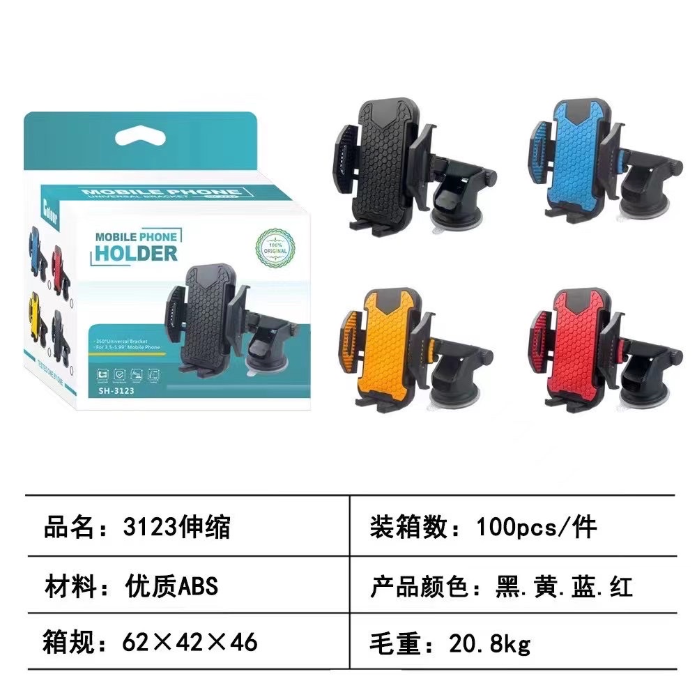 新款可伸缩吸盘车载手机支架 汽车导航手机支架详情图1