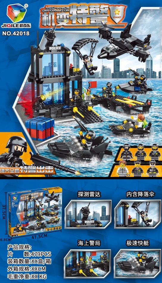 42018 (479PCS) في مبنى الشرطة الجديد detail image 1
