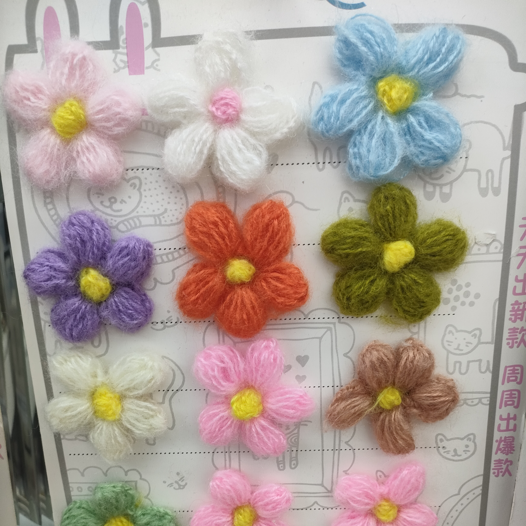 钩花