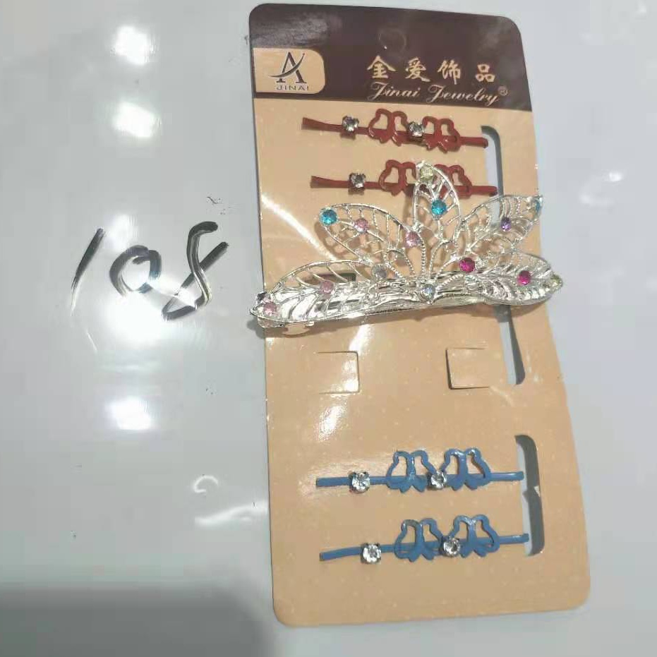 套装系列产品B-8