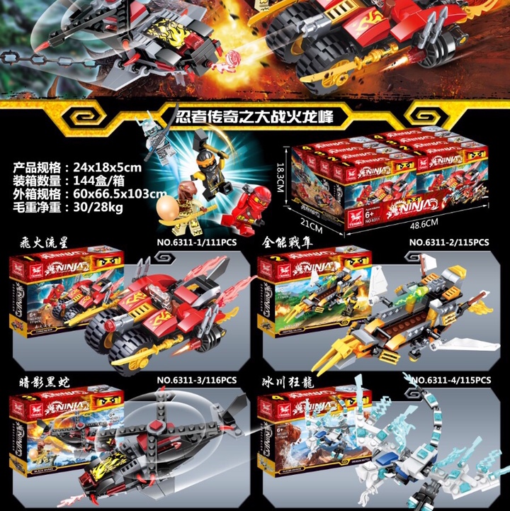 TM6311 Ninja color box