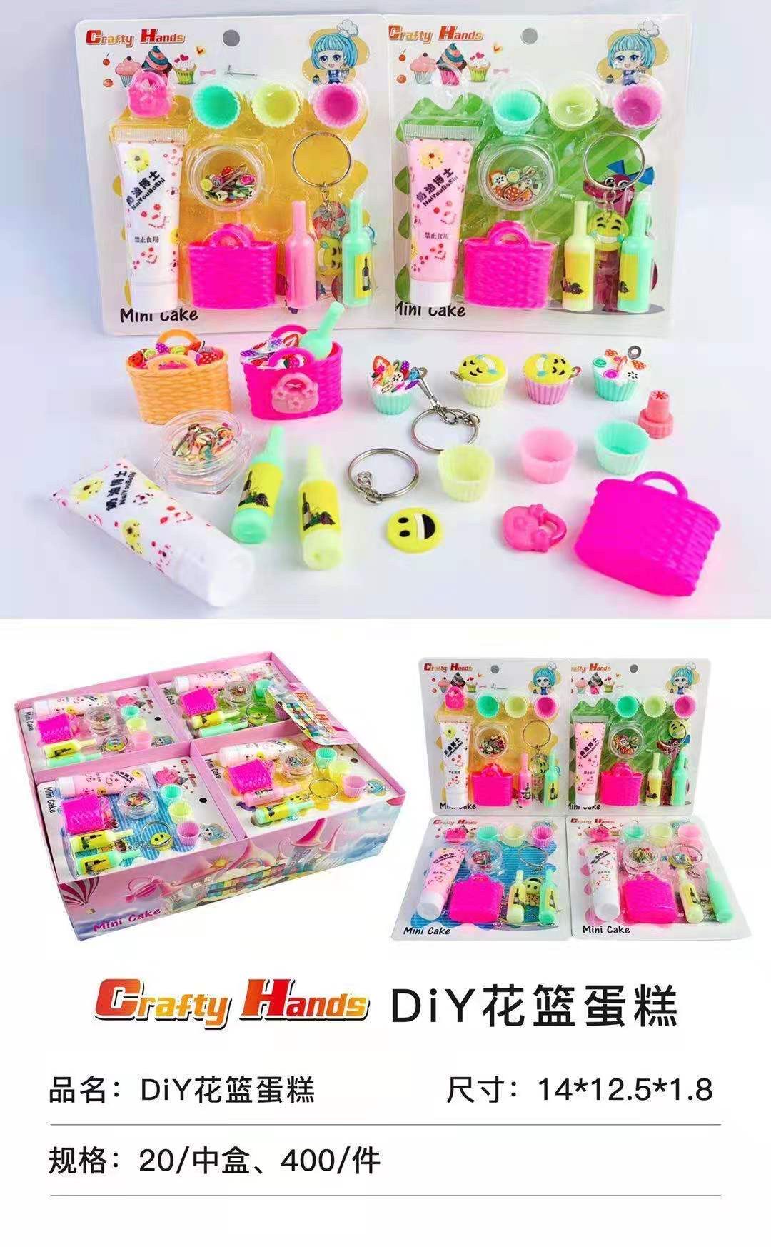 仿真蛋糕产品图