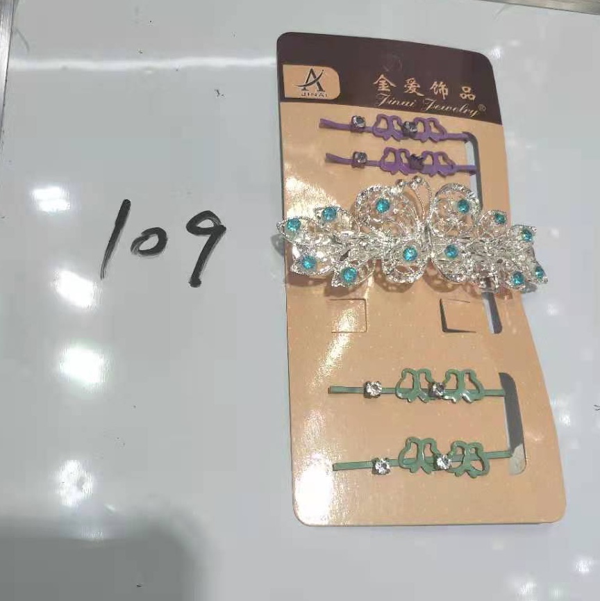 套装系列产品B-9
