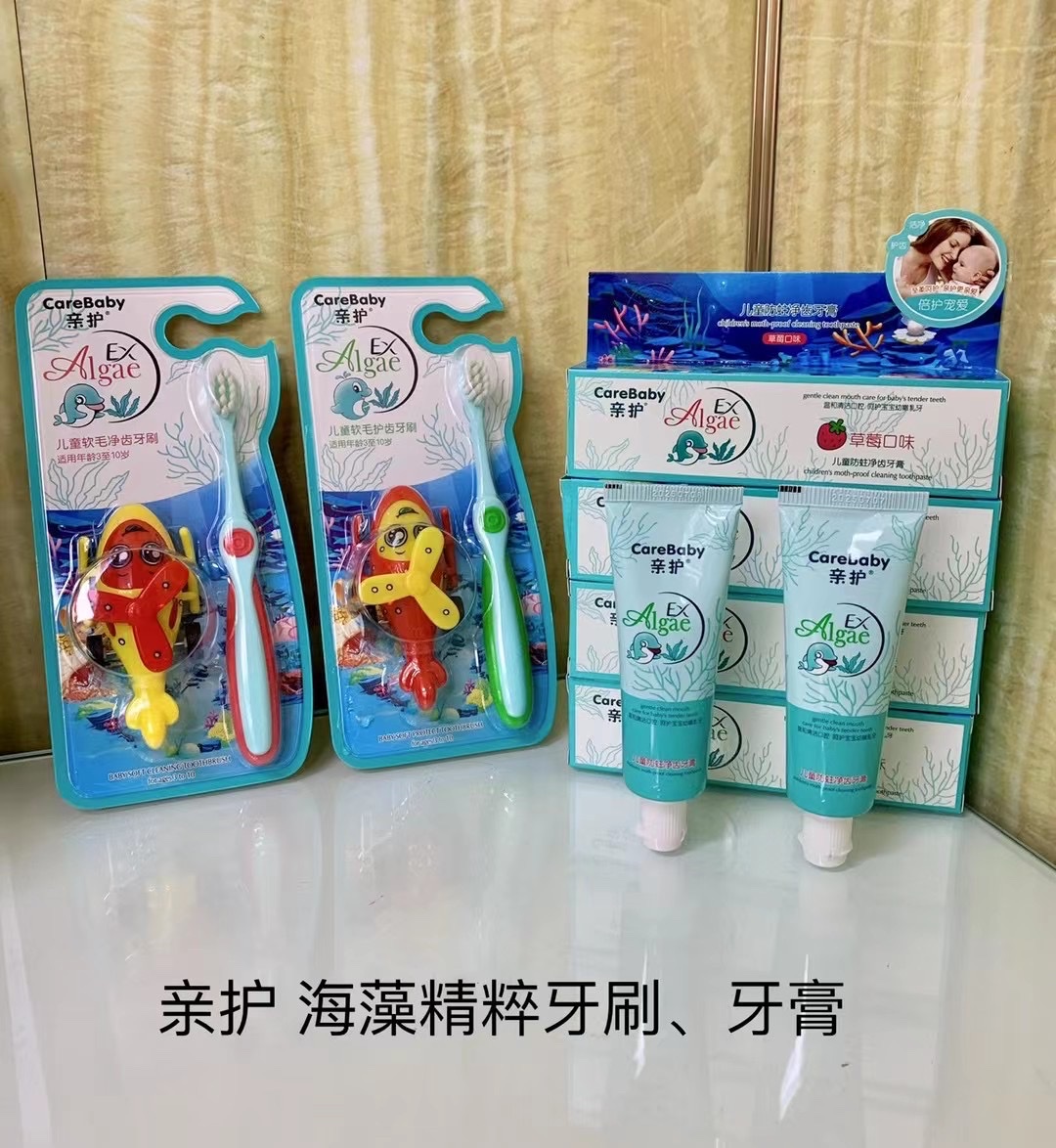Pro-Care Seaweed Essence Children's Anti-Decay Tooth Toothpaste - Strawberry/Apple/Soft Toothbrush Application Scenario