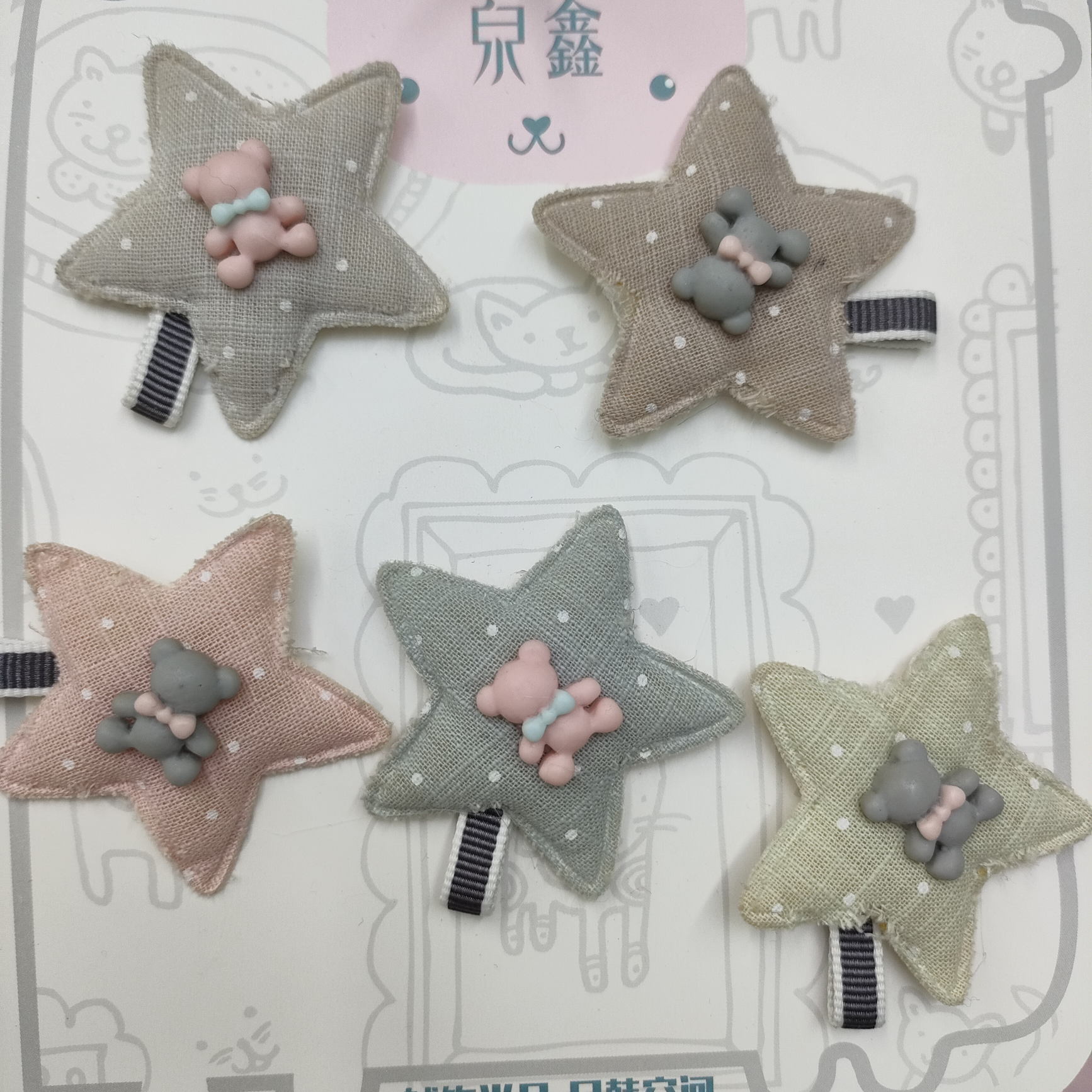 五角星熊扣