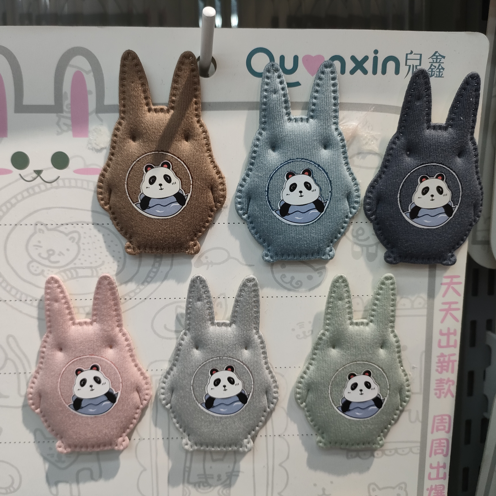 烫画龙猫