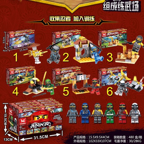 TM6014 New Phantom Ninja 26-41 PCS, color box + display box