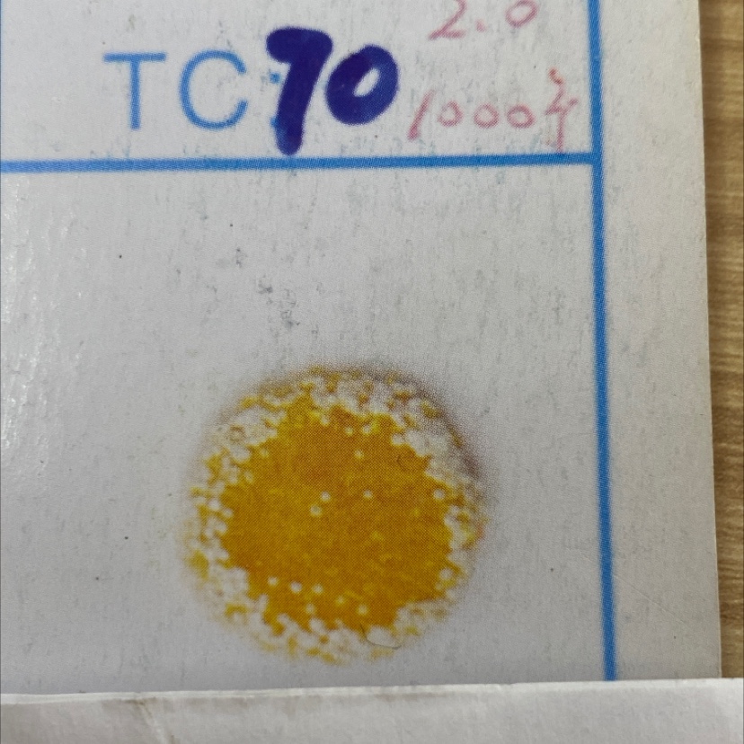الفراء رقم 70
