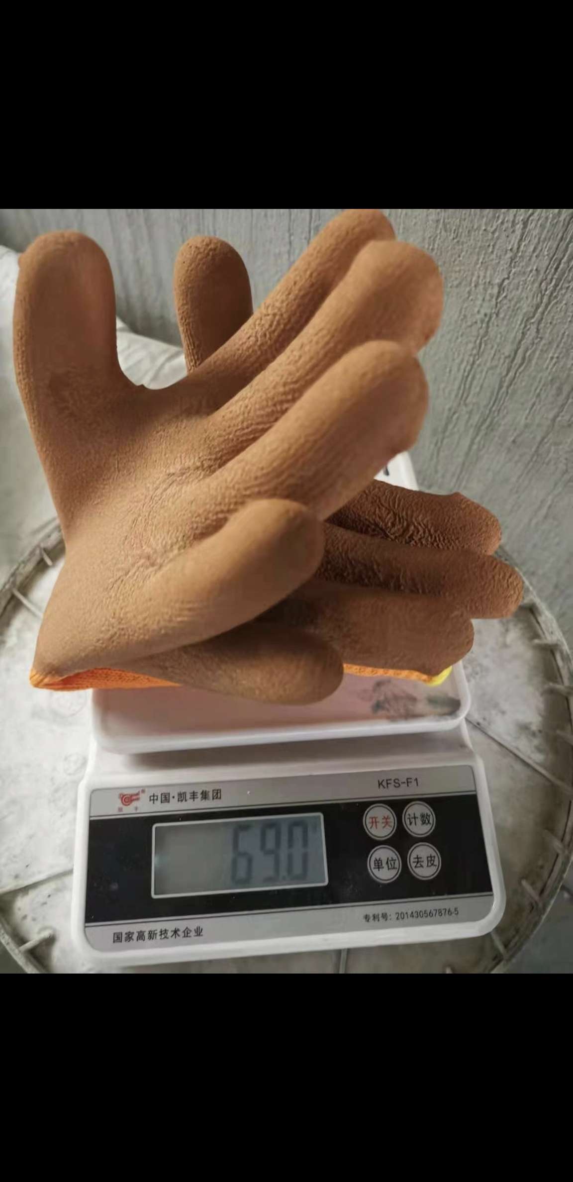 毛圈咖啡色发泡乳胶劳保手套加厚保暖工作防护保护双手劳工手套产品图
