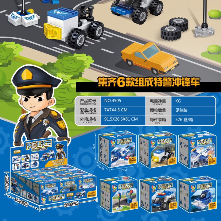 TM4505 New city police