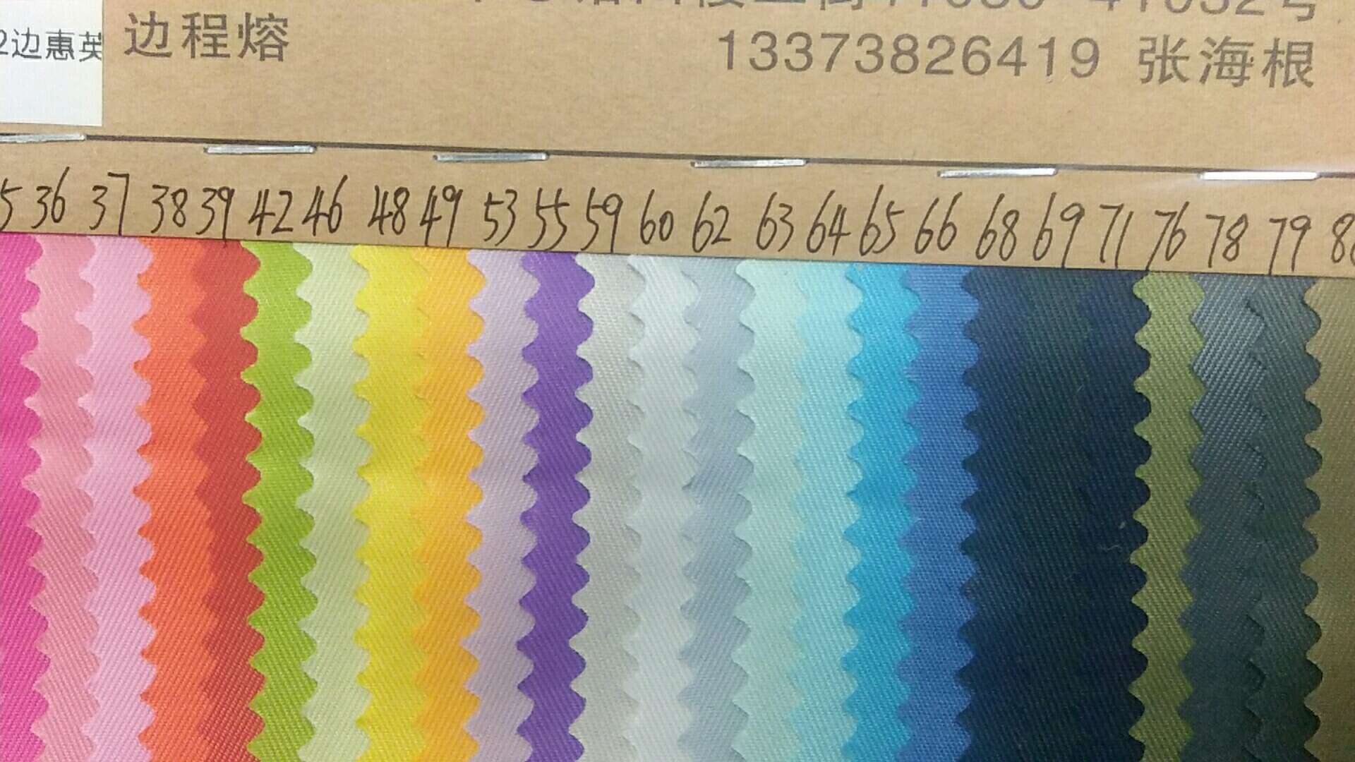 41030/230/272细节图