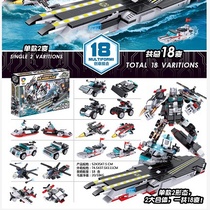 42006 New Airline 8 in 2, gift box