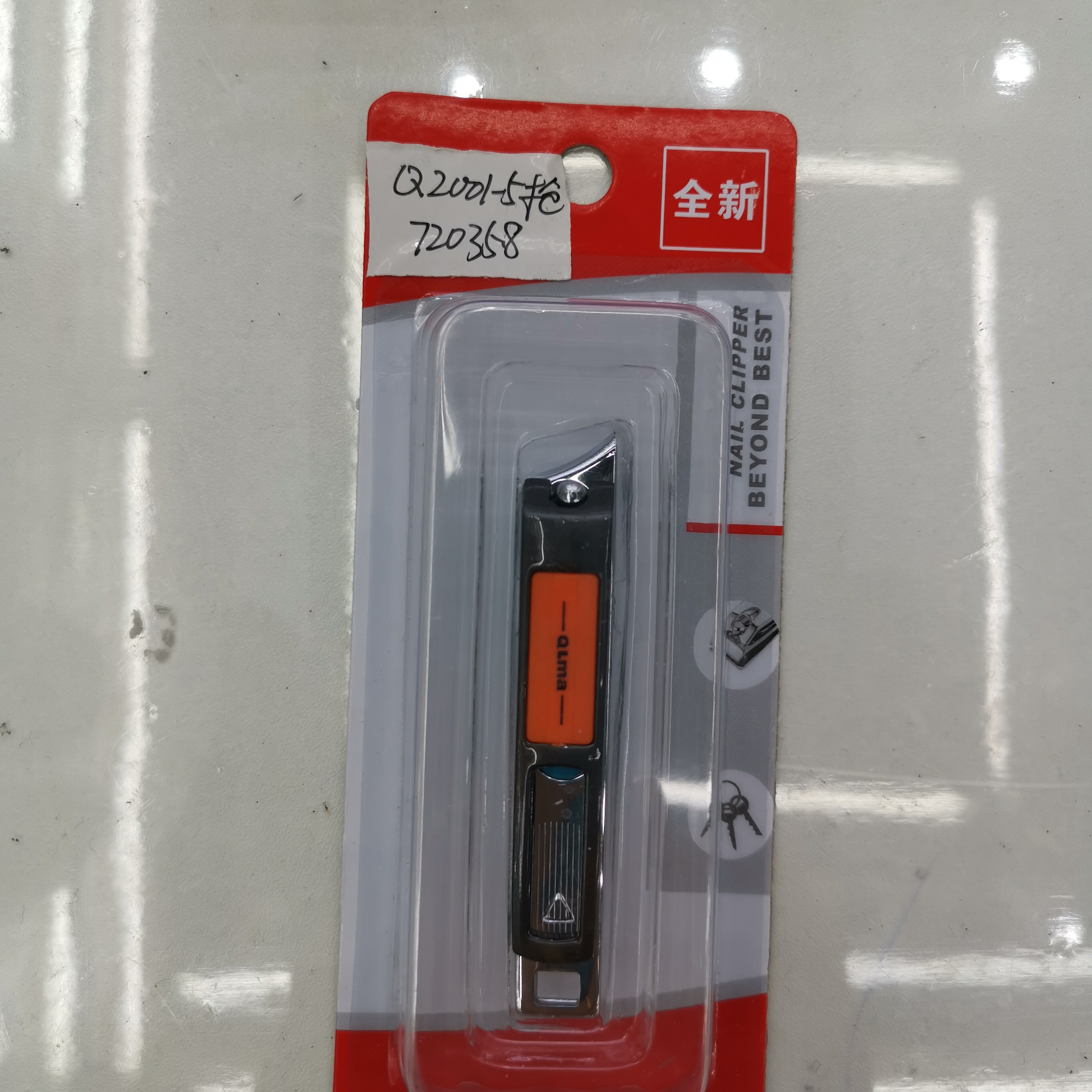 指甲钳Q2001一5枪