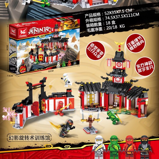 TM6423 New Ninja 654 PCS, portable gift box thumbnail