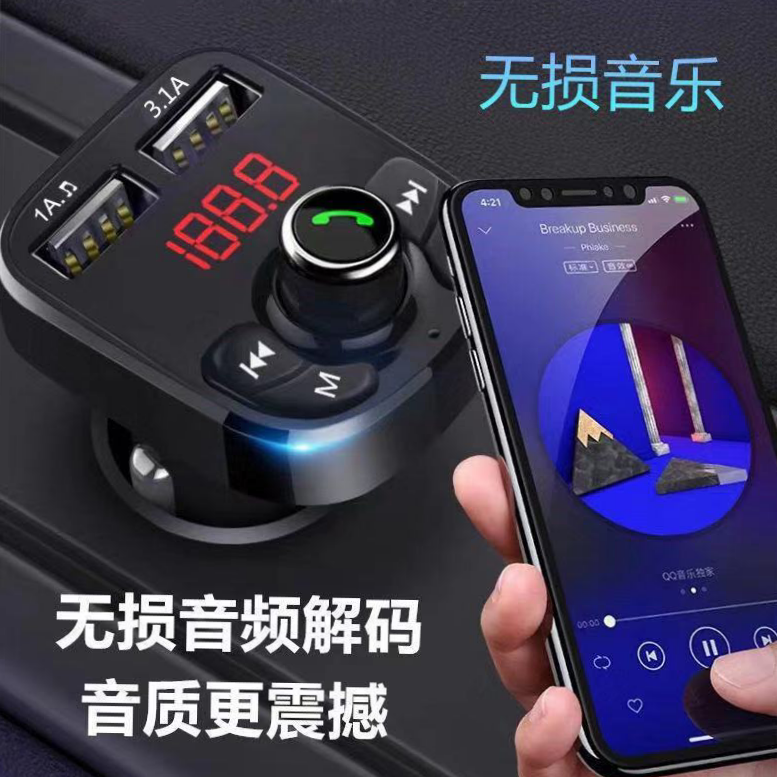 Modern car MP3 Bluetooth player Multi-function BG-18 receiver excavator car charger