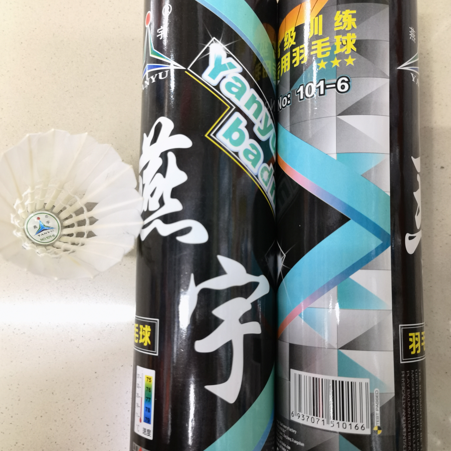 Yanyu 101-6 Badminton 6 Equipped Indoor And Outdoor Training Balls