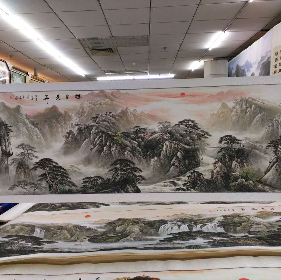 80x240水印印刷旭日东升山水国画中国画传统装饰画