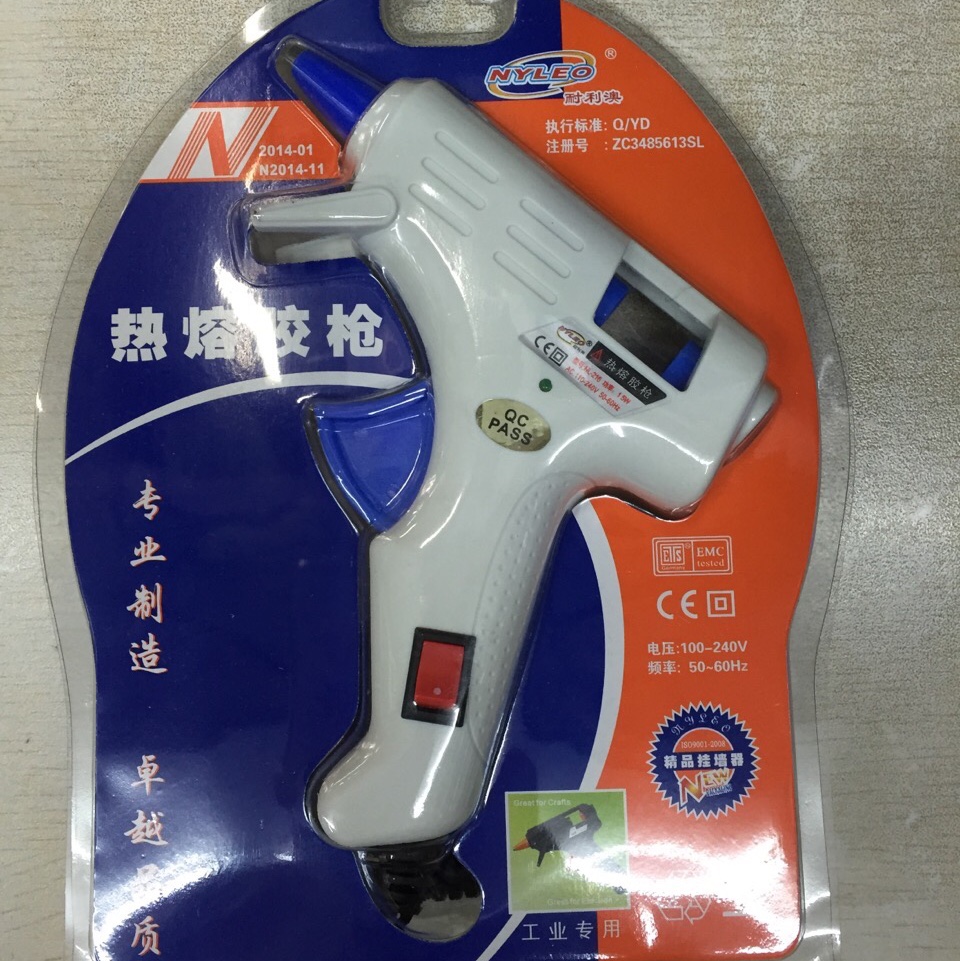 15w white small rubber gun with switch