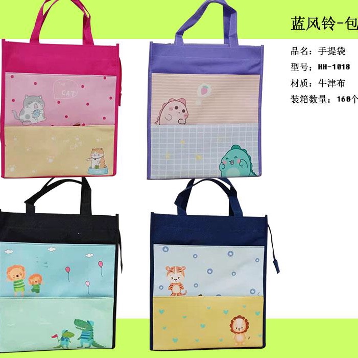 Hh1018 Cartoon Handbag