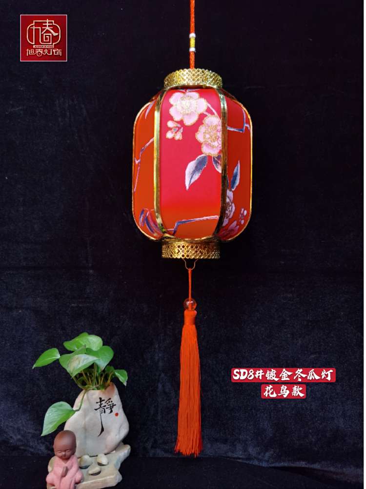 Lantern decoration items, children with lanterns, the joy of moving into a new home, the new residence is illuminated, the kindergarten is decorated with hand-held small lanterns Specification drawing